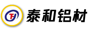郑州泰和铝材官网|铝型材|门窗铝材|幕墙铝材|工业铝材|家居铝材|铝材定制|河南泰和铝铝业